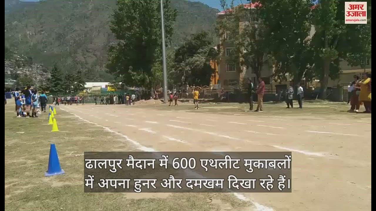 VIDEO : District level athletics meet at Dhalpur ground in Kullu