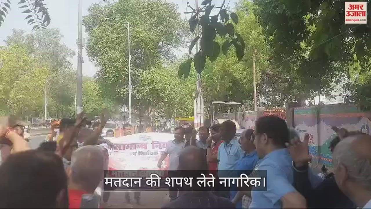 VIDEO : Voters were administered oath to cast their votes, said - first voting then there will be refreshments.