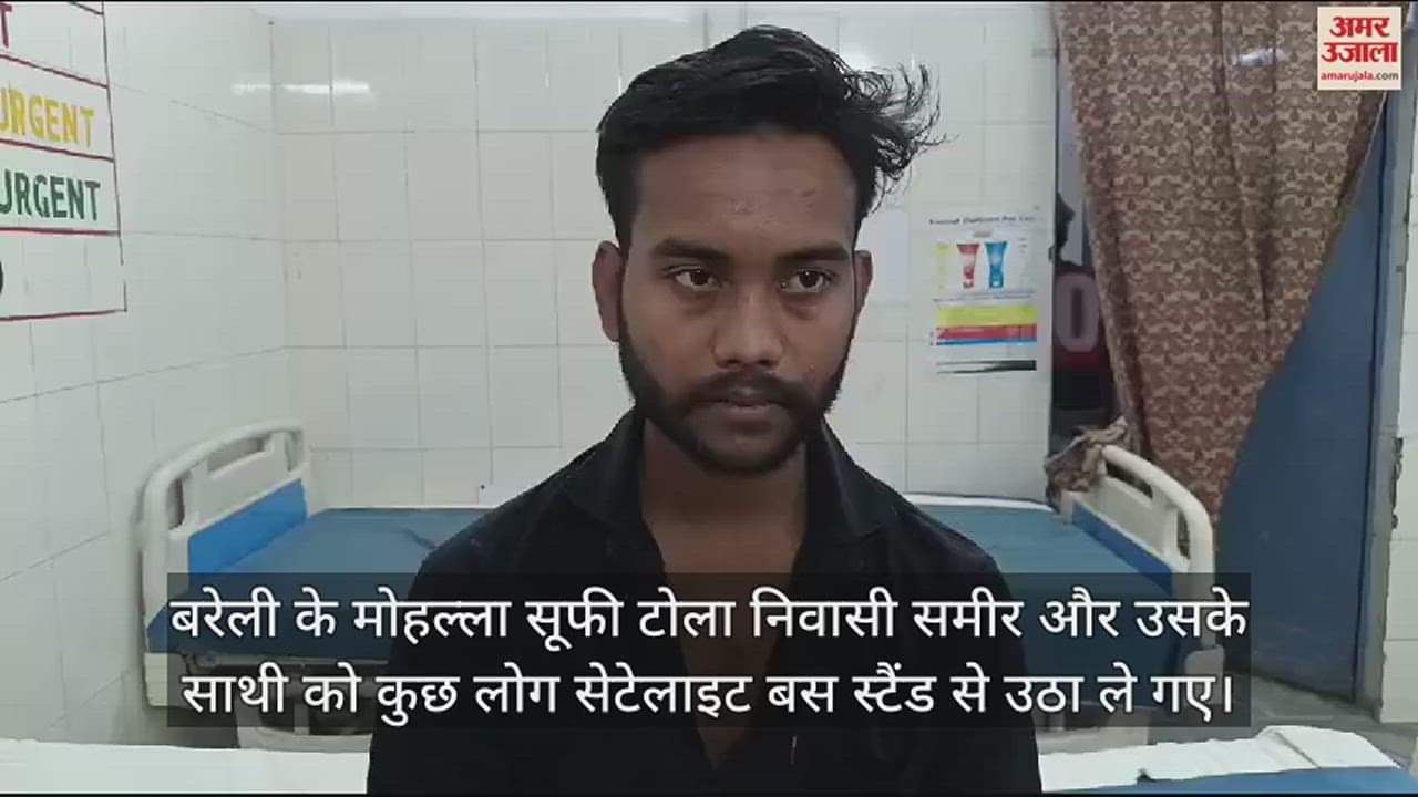 VIDEO : मुख्तार अंसारी का गुर्गा बताकर दो दोस्तों को उठाया, कमरे में बंद कर पीटा, रुपये और स्कूटी छीनी