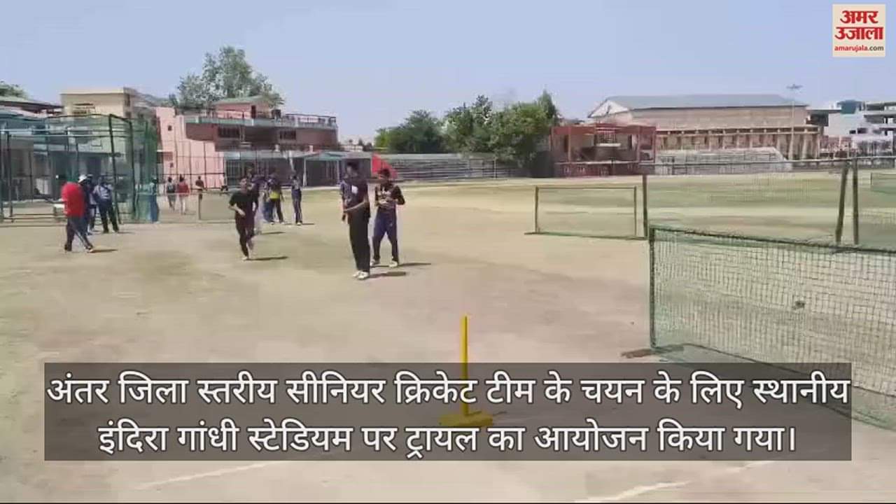 VIDEO : Selection of inter district level senior cricket team in Una