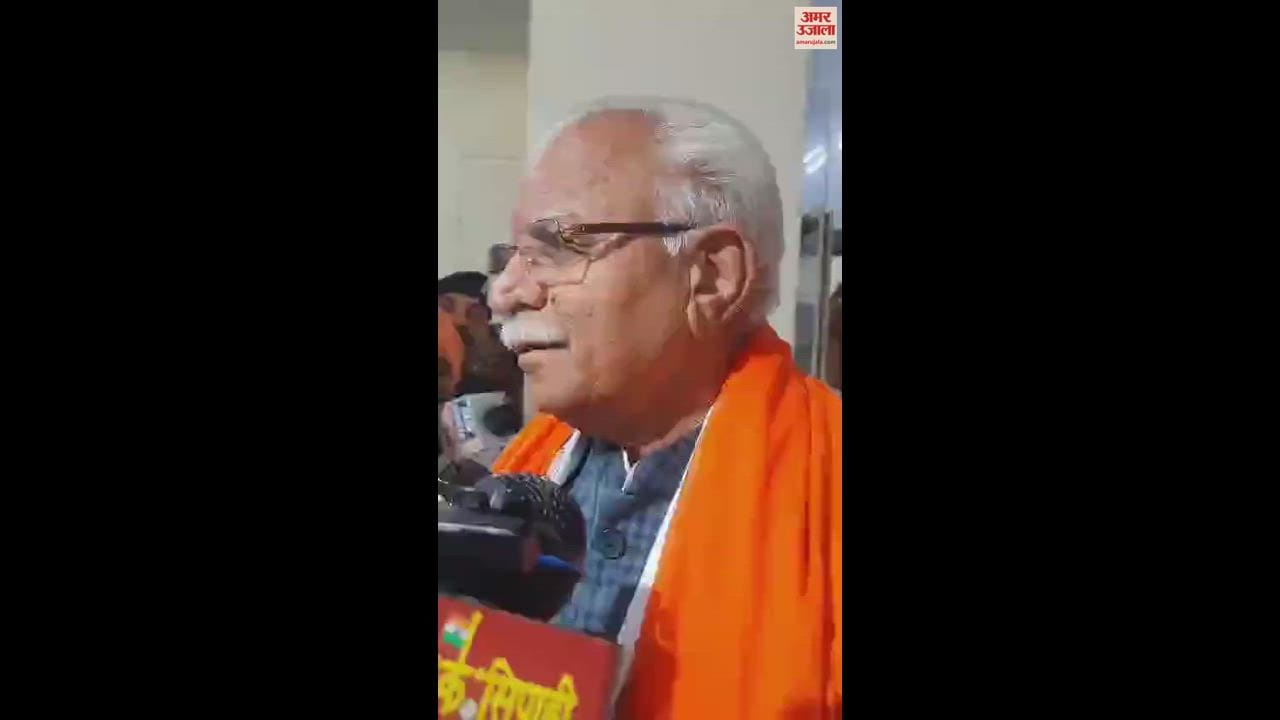 VIDEO : सीएम नायब सैनी और पूर्व सीएम मनोहर लाल ने भरा नामांकन, विपक्ष पर साधा निशाना