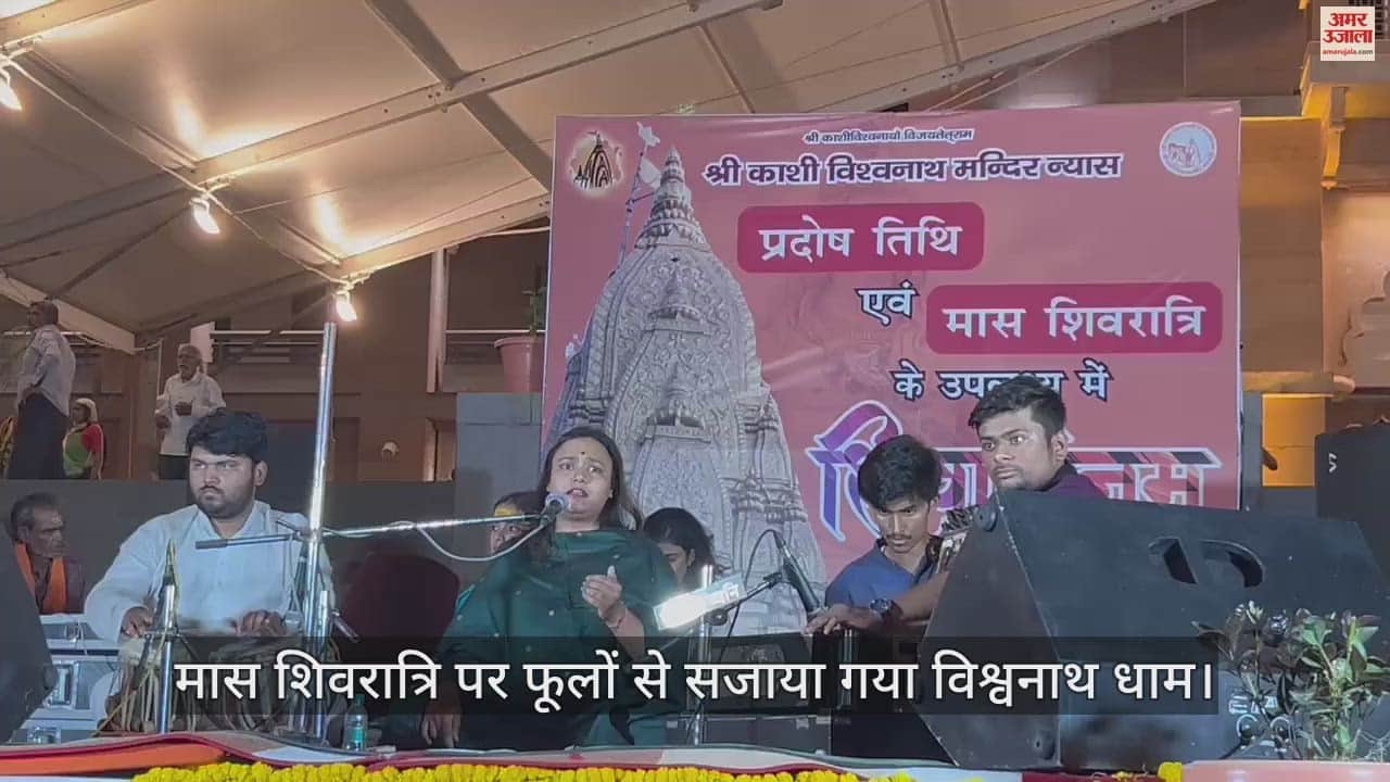 VIDEO : devotees kashi vishwanath Dham and temple for worship