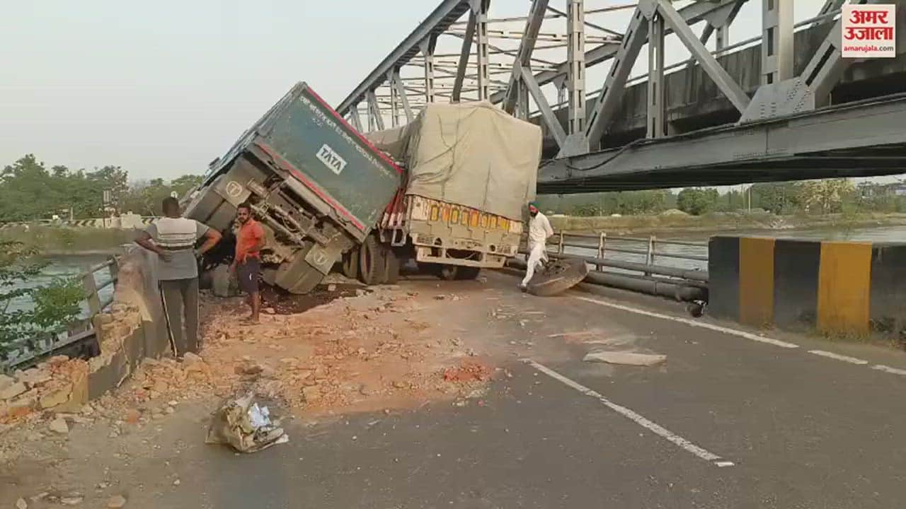 VIDEO : Accident In Kiratpur Sahib