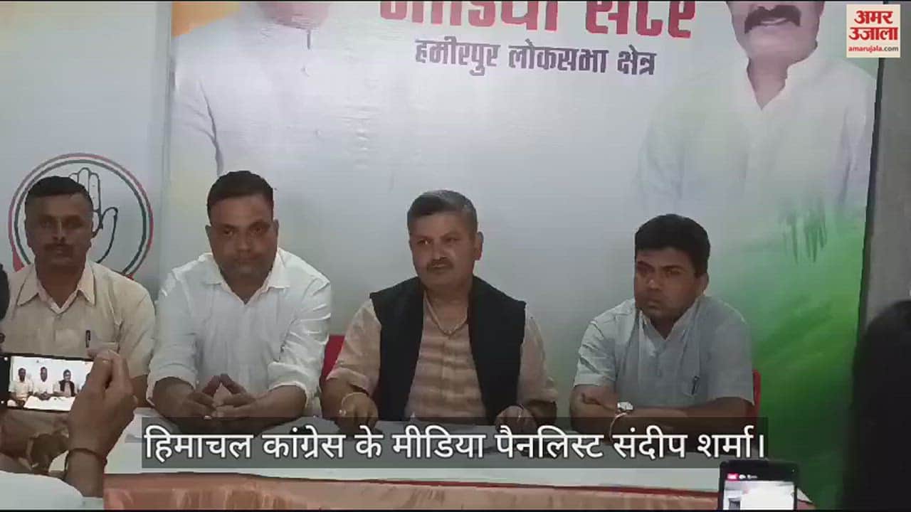 VIDEO : Himachal Congress media panelist Sandeep Sharma takes political aim at Union Minister Anurag