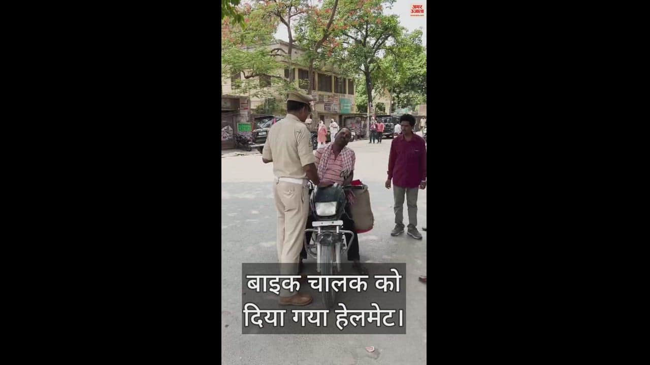 VIDEO : Special initiative of traffic police, giving helmets to bike riders without helmets