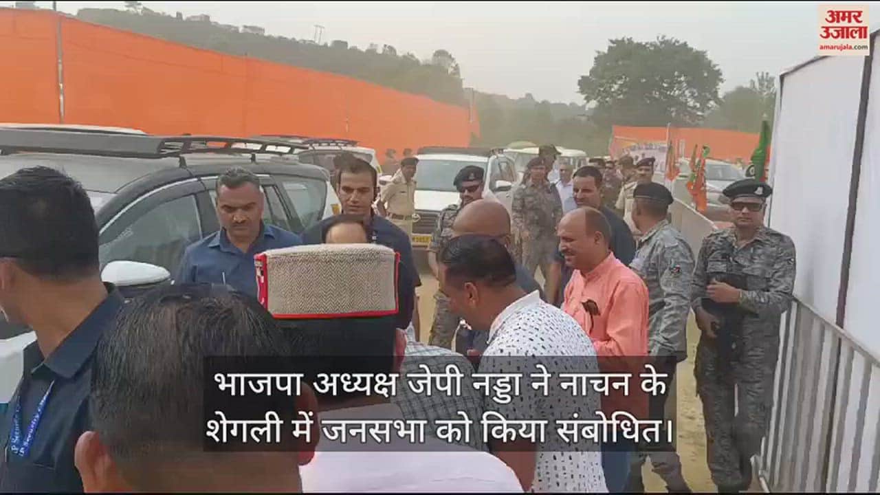 VIDEO : BJP President JP Nadda addressed a public meeting in Shegli, Nachan.