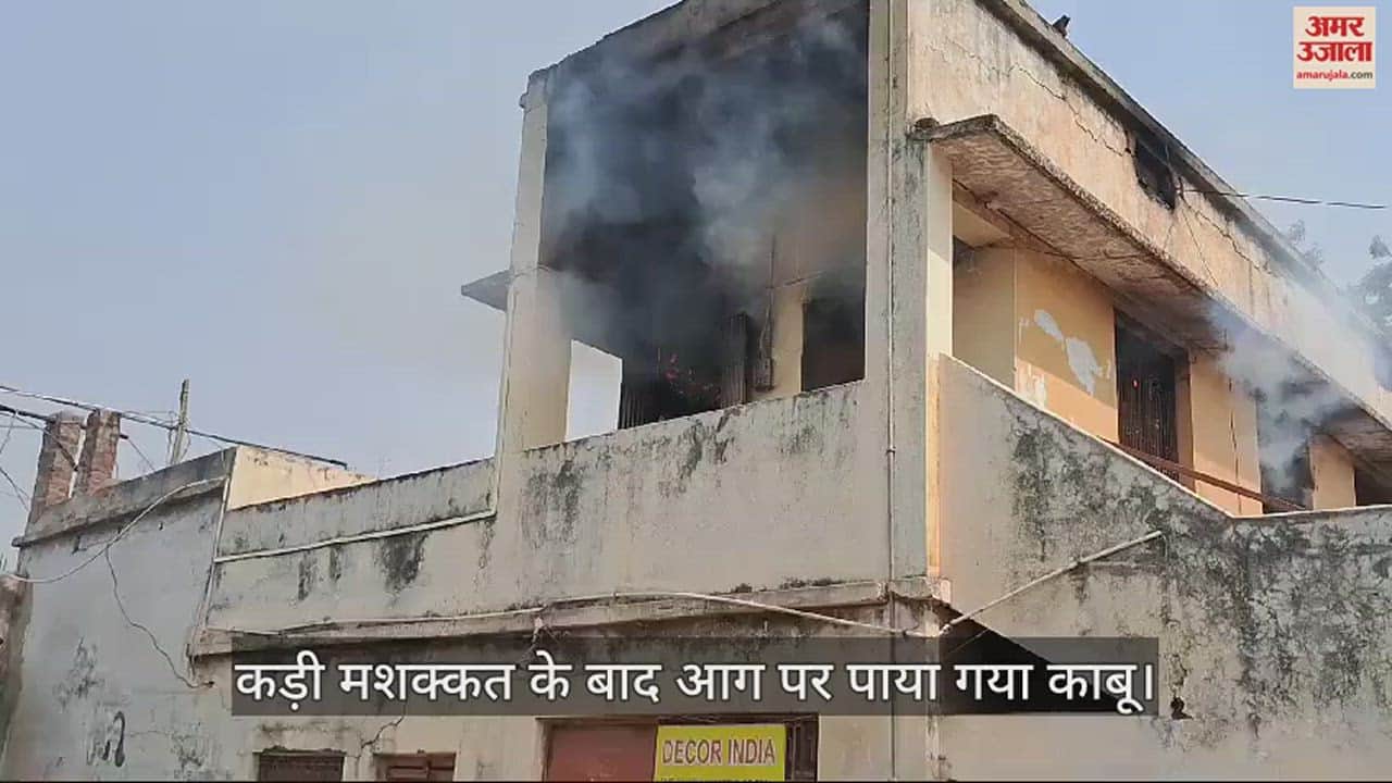 VIDEO : Fire broke out due to short circuit in transport company in varanasi