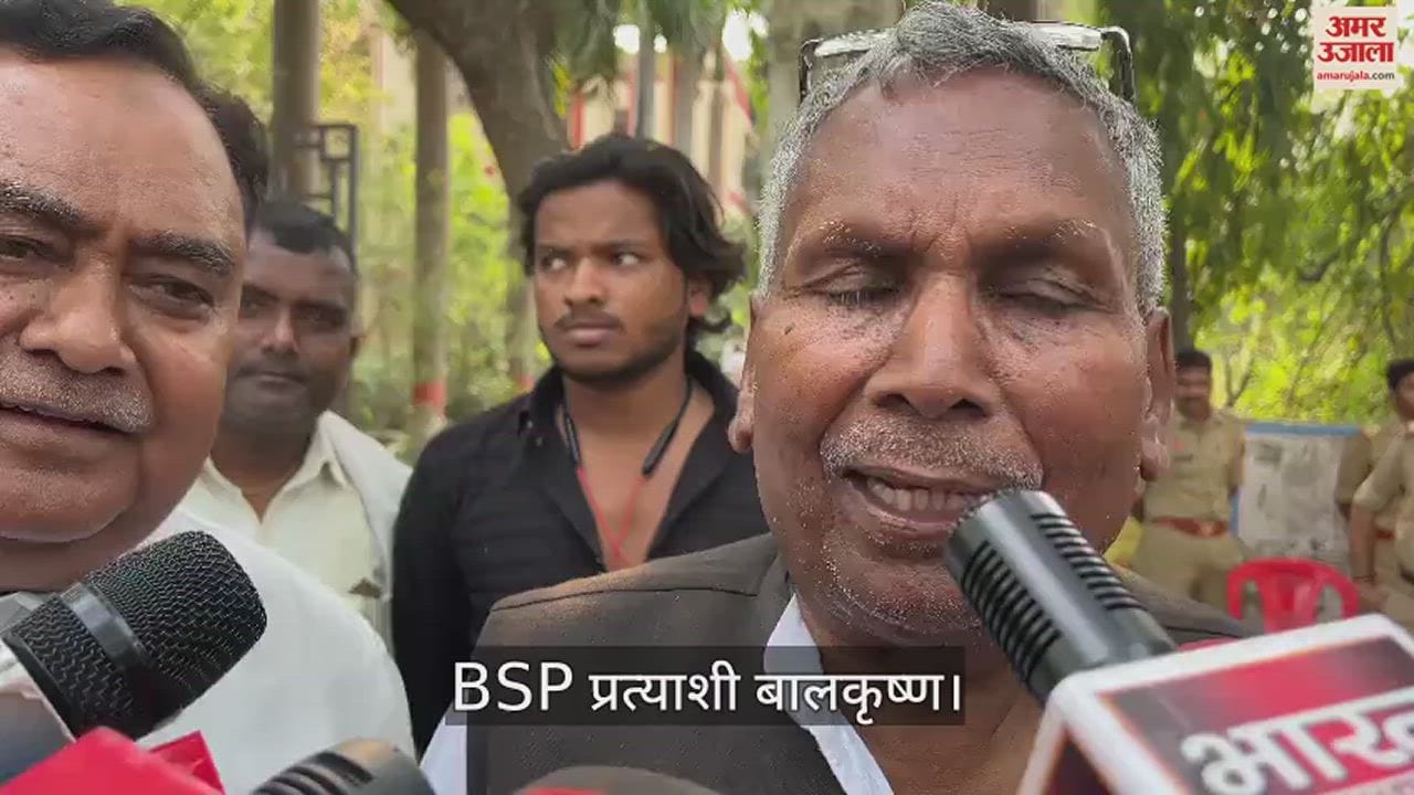 VIDEO : Lok Sabha Election 2024 Ghosi BSP Candidate Balkrishna Chauhan Nomination 