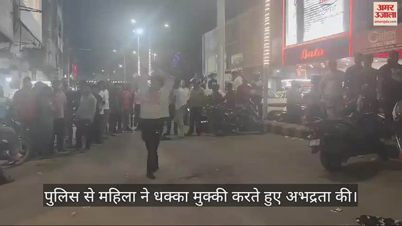 VIDEO : कानपुर में महिला का बीच सड़क हाई वोल्टेज ड्रामा, पुलिस से भिड़ी