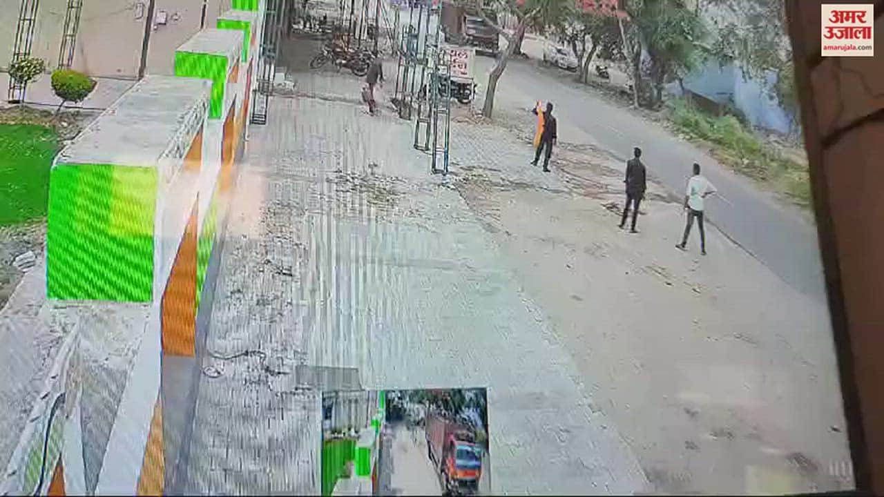 VIDEO : रेवाड़ी में कैंटर और चार लाख कैश लेकर भागा ड्राइवर, इंस्टाग्राम पर नोटों की गड्डी के साथ बनाई रील