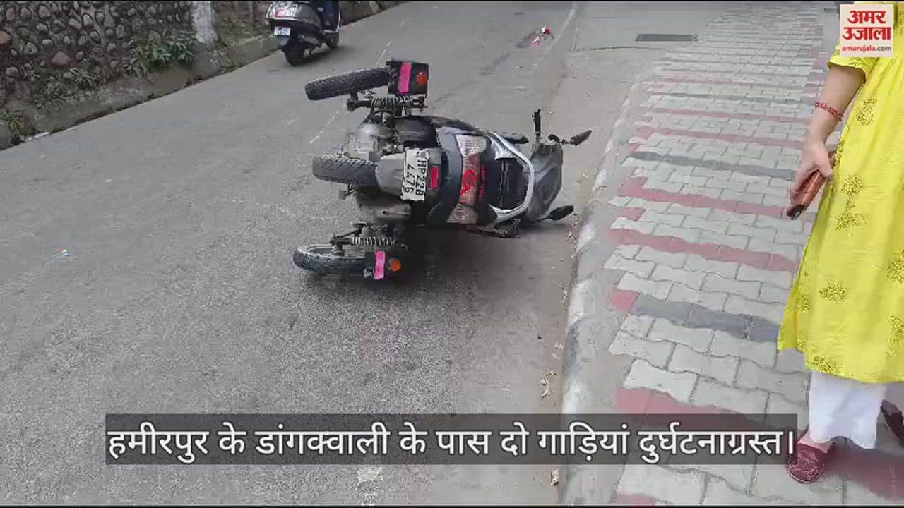 VIDEO : Two vehicles accident near Dangkwali, Hamirpur