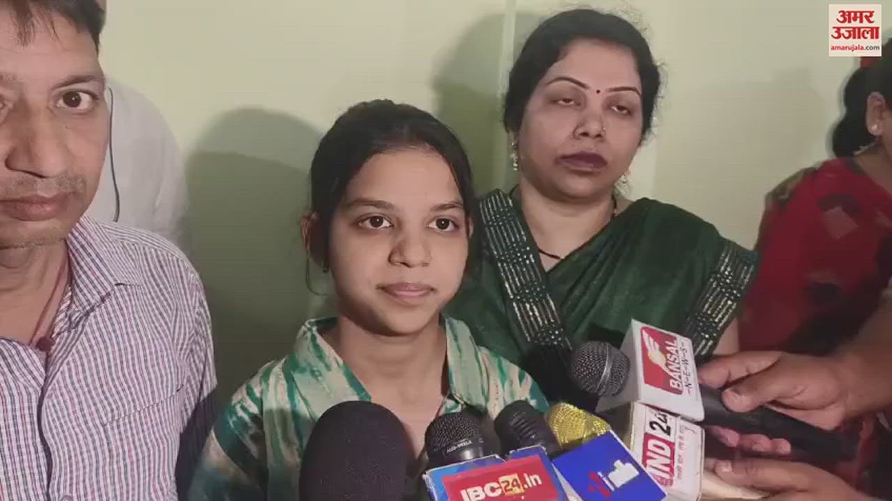 VIDEO : 'उम्मीद थी कि टॉप टेन में आऊंगी, लेकिन टॉप वन में आ गई', सुनिए क्या कहती हैं पहला स्थान पाने वाली महक अग्रवाल