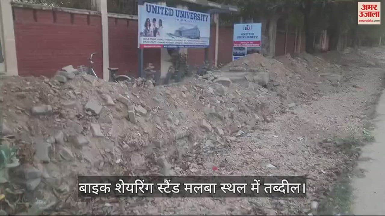 VIDEO : Bike sharing stand getting buried in the debris of smart city, bicycles also missing