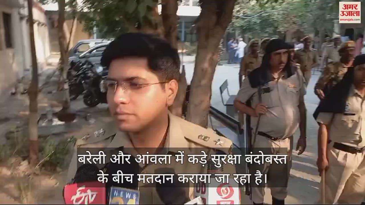 VIDEO : बरेली-आंवला में कड़े सुरक्षा बंदोबस्त के बीच मतदान, जानिए एसएसपी ने क्या कहा