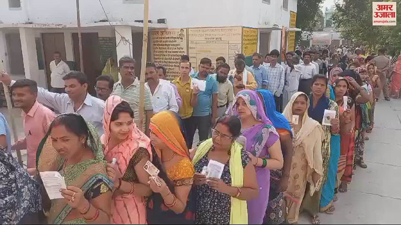 VIDEO : 'मैंने किया मतदान...' बरेली-आंवला के मतदाताओं में गजब का उत्साह, बूथों पर लगी कतार