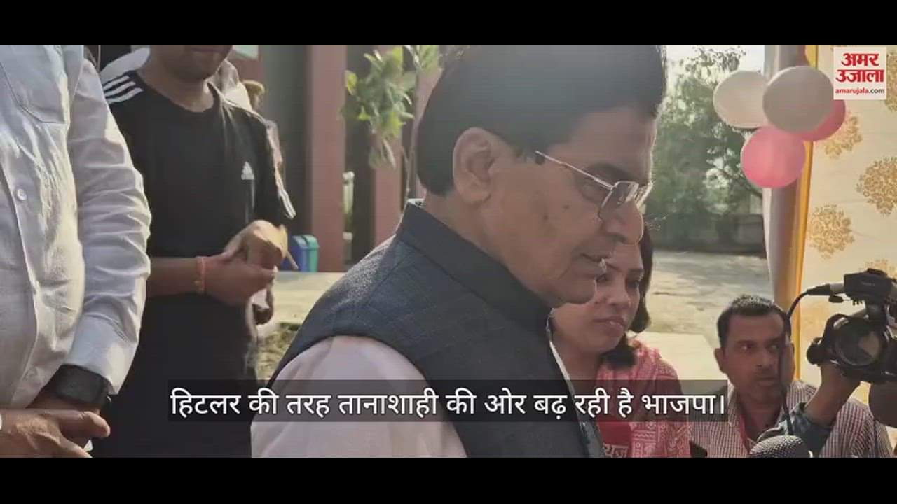 VIDEO : रामगोपाल यादव ने BJP पर जमकर साधा निशाना, कहा- नया संविधान लागू करने के लिए भाजपा को 400 सीटें चाहिए