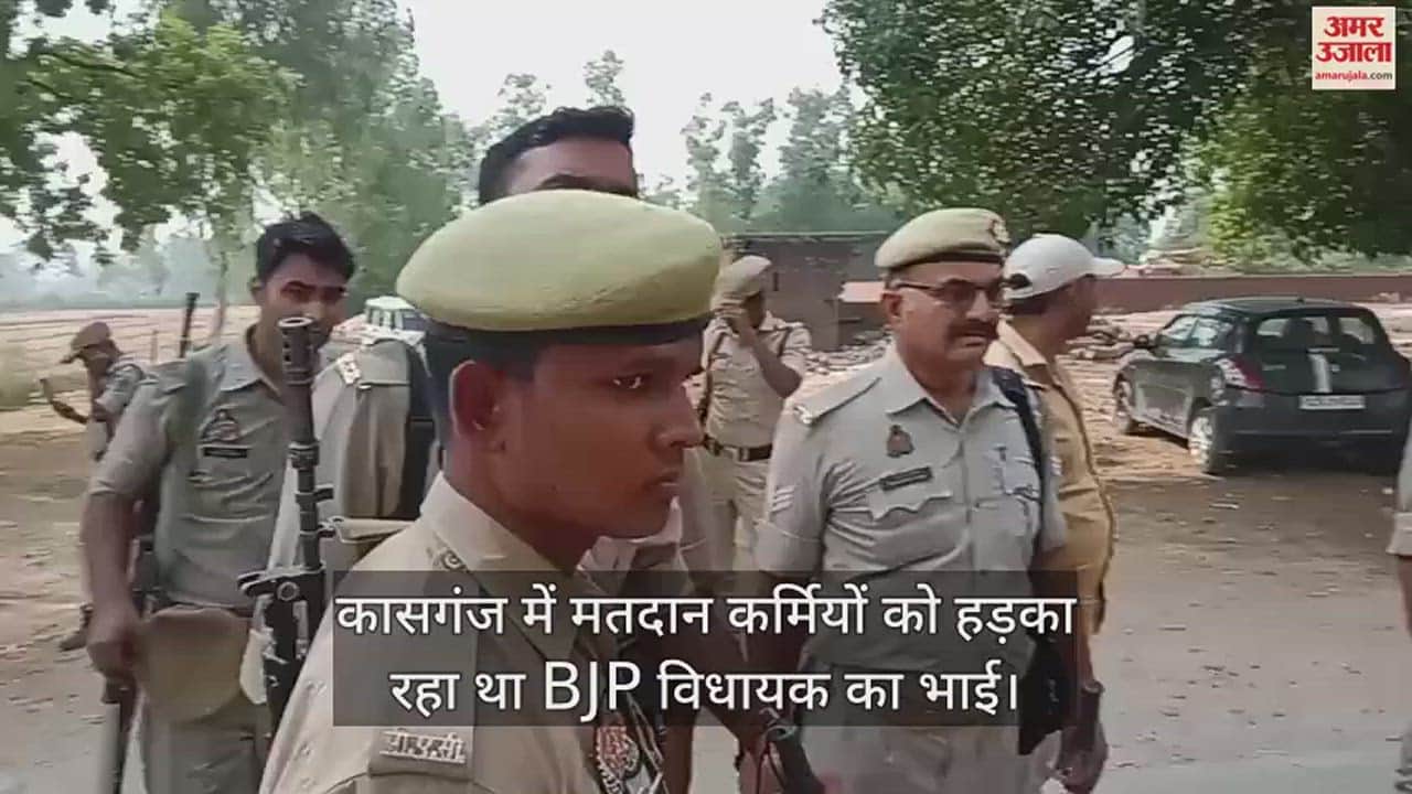 Lok Sabha Phase 3 Election: BJP MLA's brother was harassing polling personnel in Kasganj, villagers chased him