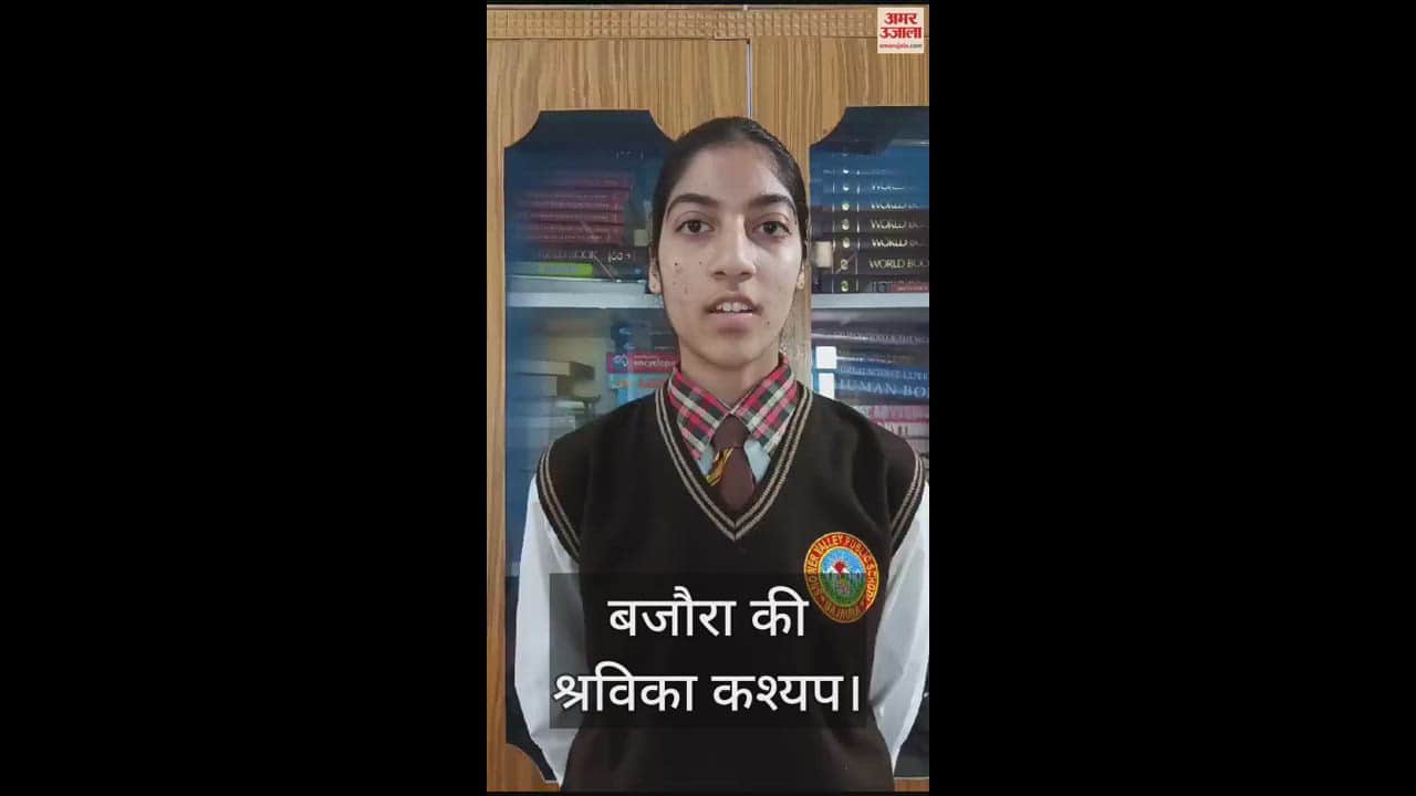 VIDEO : Sravika Kashyap of Bajaura wants to serve patients by becoming a cardiologist