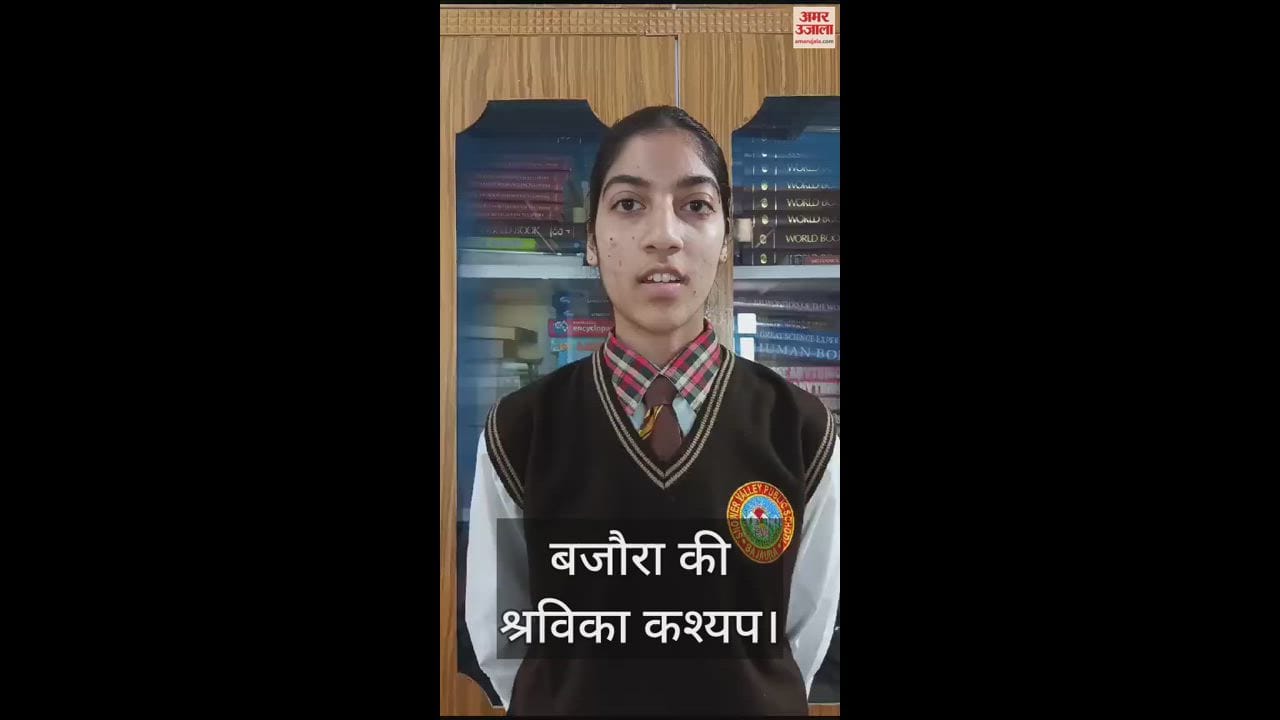VIDEO : Sravika Kashyap of Bajaura wants to serve patients by becoming a cardiologist