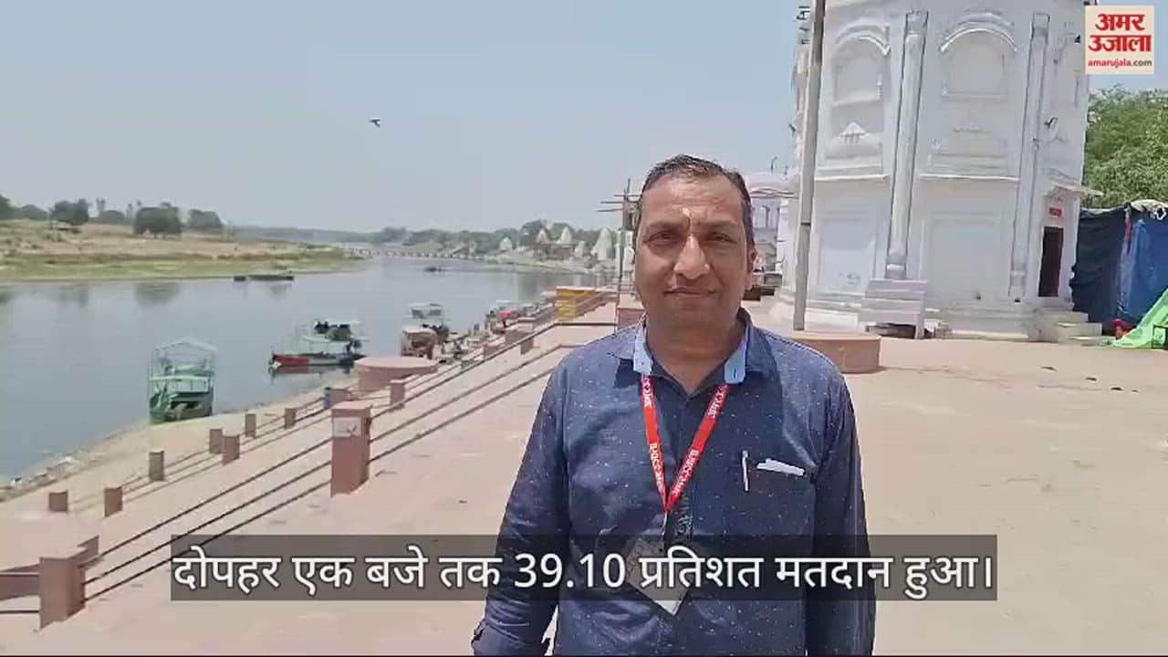 VIDEO : 'राम' 'राज' में फंसा फतेहपुर सीकरी का सियासी संग्राम, जानें क्या कह रही मतदान की ये रफ्तार