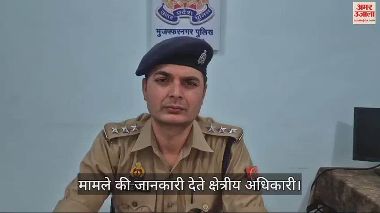 VIDEO : Love couple swallows poison in Muzaffarnagar, both die