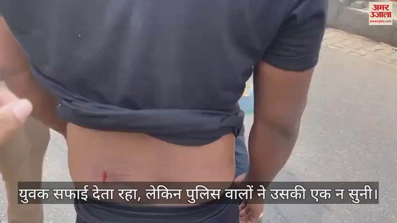 VIDEO : आगरा में वोट डालने गए युवक का पुलिसकर्मियों ने ऐसा किया हाल, वीडियो देख कांप जाएंगे