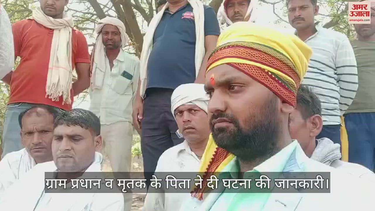 VIDEO : Young man killed by beaten with sticks in Sonbhadra