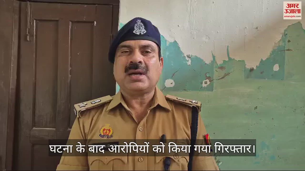VIDEO : Young man shot dead and two people injured in jaunpur