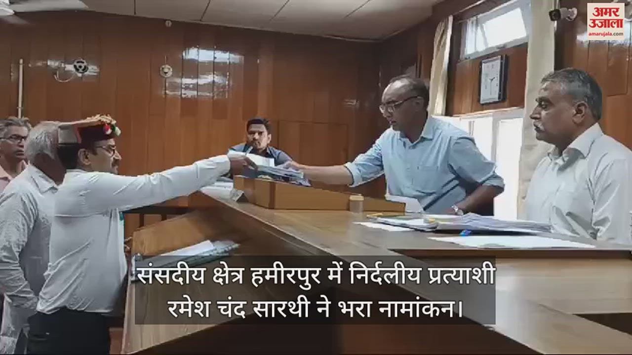 VIDEO : Independent candidate Ramesh Chand Sarathi filed nomination in parliamentary constituency Hamirpur.