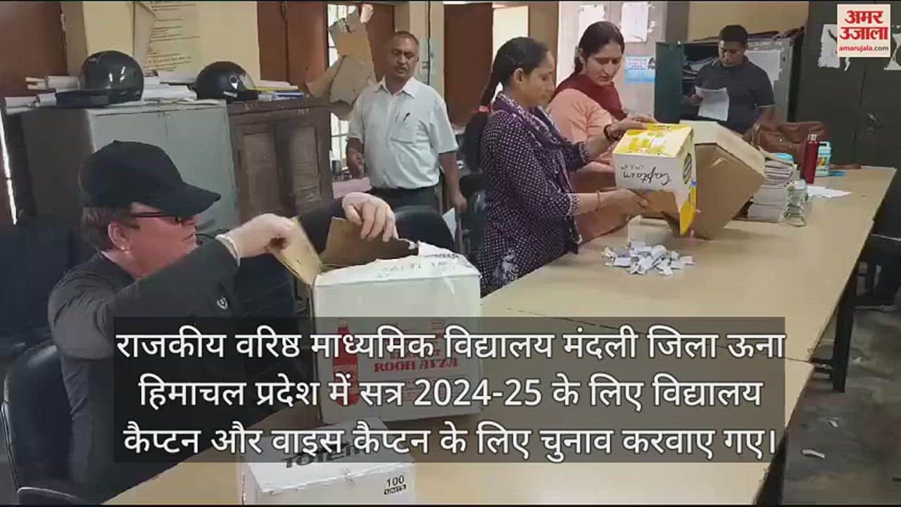 VIDEO : Voting in Government Senior Secondary School Mandli Abhishek became captain and Karna became vc