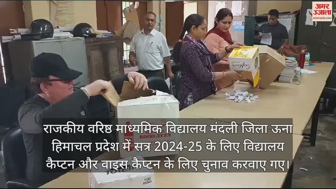 VIDEO : Voting in Government Senior Secondary School Mandli Abhishek became captain and Karna became vc
