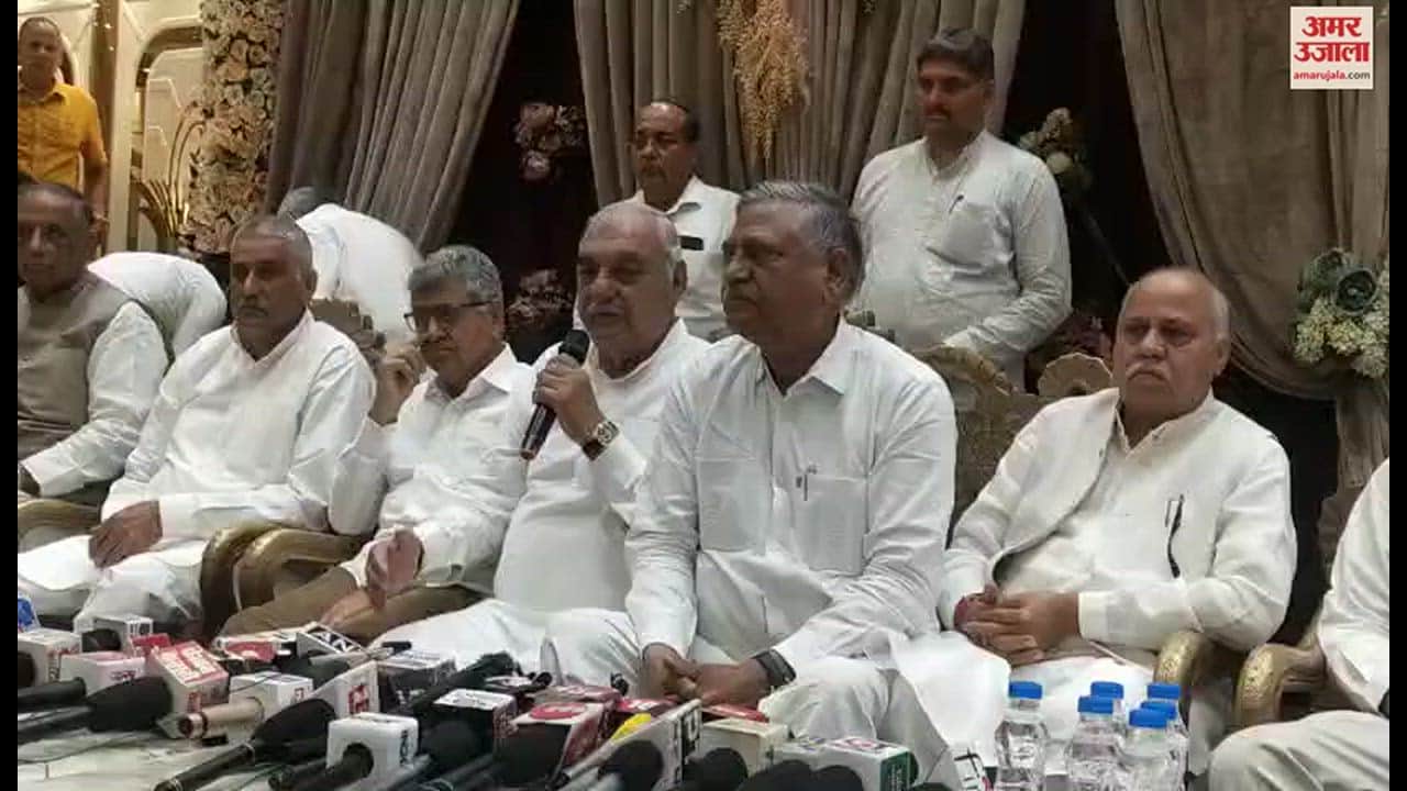 VIDEO : तीन निर्दलियों का कांग्रेस को समर्थन, हुड्डा बोले- इन्होंने ठीक समय पर ठीक फैसला लिया