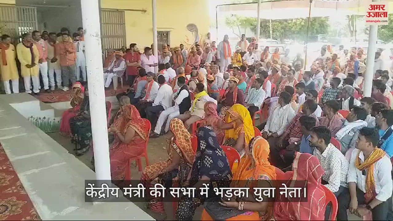 VIDEO : Young leader got angry when not welcome Union Minister Anupriya Patel in Mirzapur