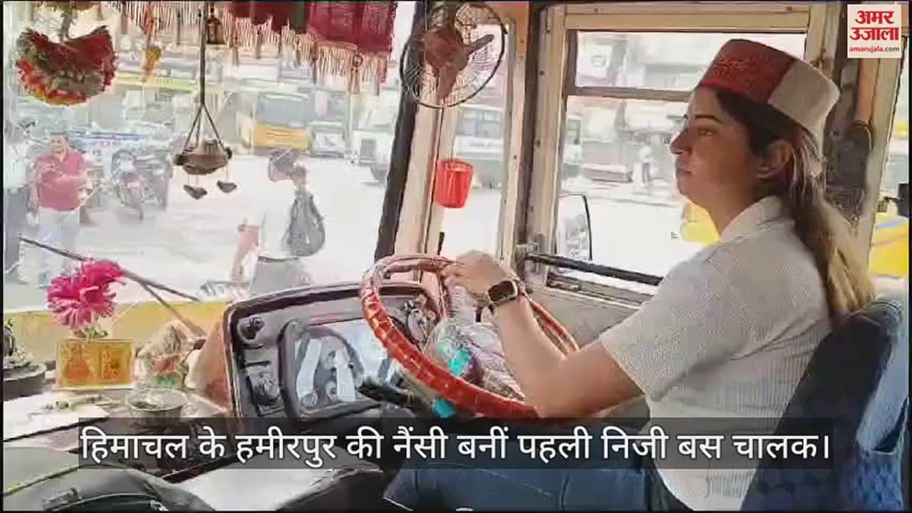 VIDEO : Nancy from Hamirpur became the first private bus driver