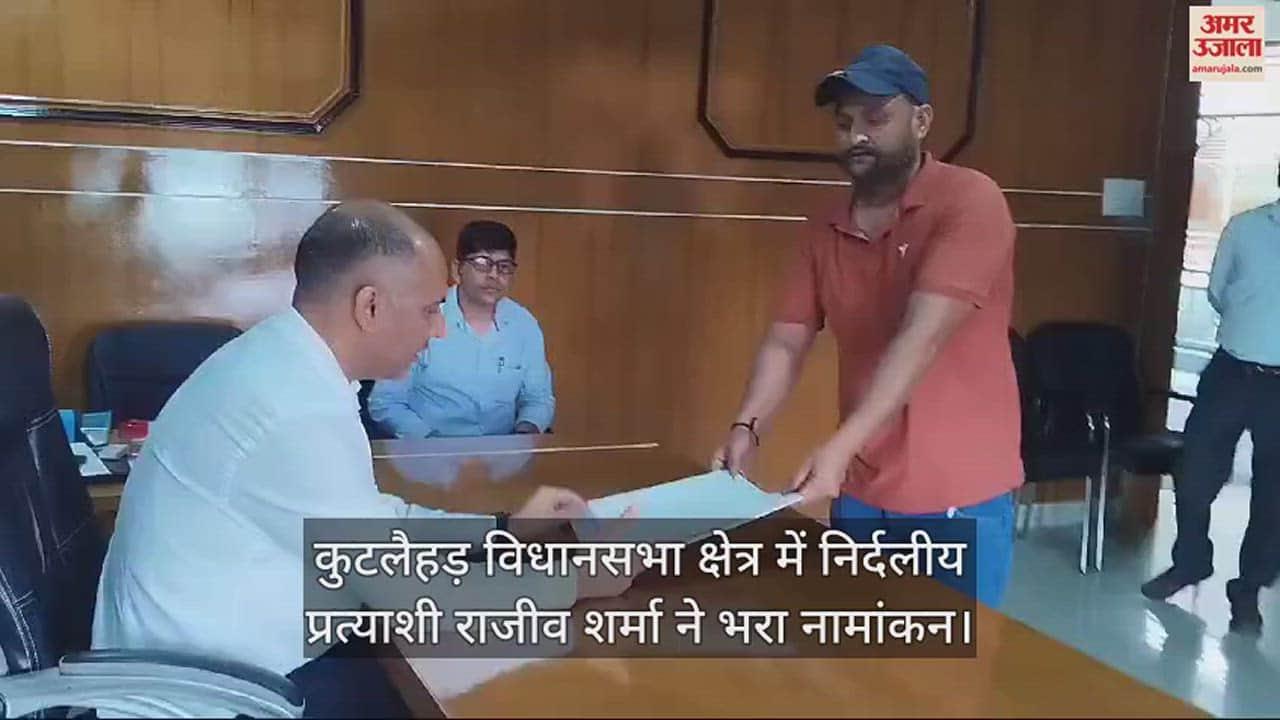 VIDEO : Nomination filed by independent candidate in Kutlaihar Assembly Constituency