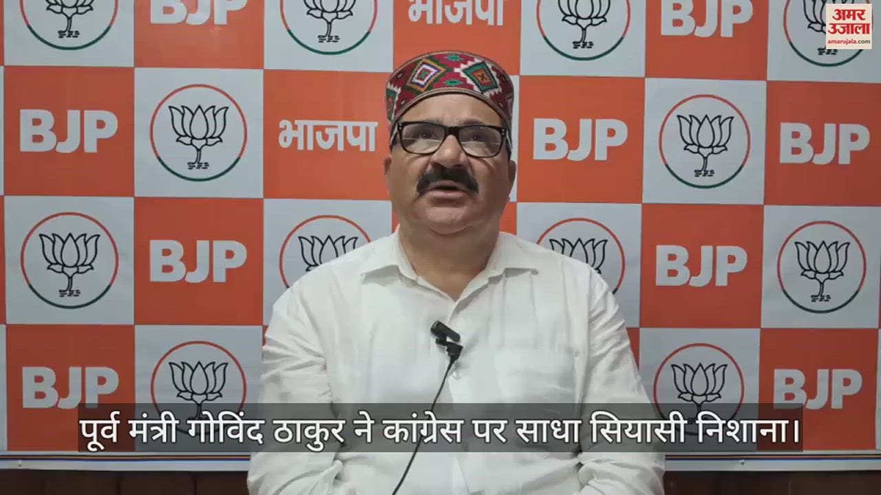 VIDEO : Former minister Govind Thakur takes political aim at Congress