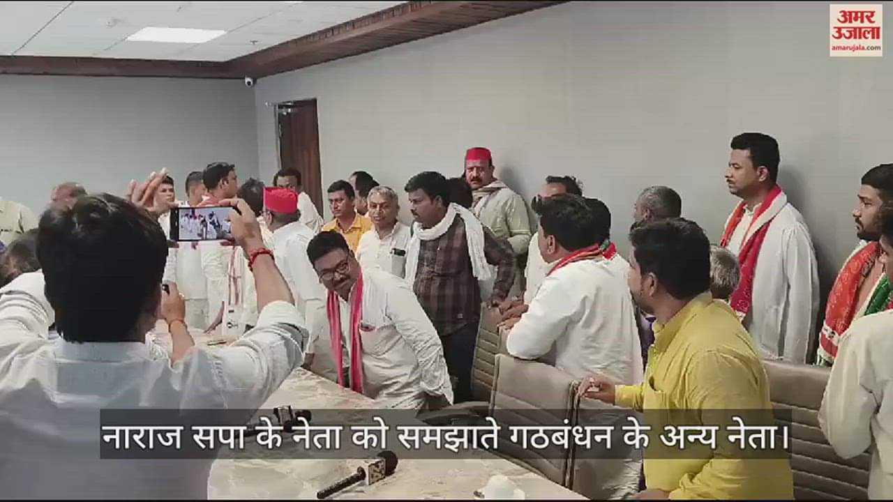 VIDEO : SP leaders created ruckus in Maharajganj, before press conference Congress spokesperson Supriya Shrinet