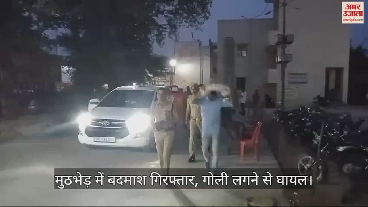 VIDEO : miscreant who shot uncle and nephew arrested in police encounter, all three injured after being shot in the leg