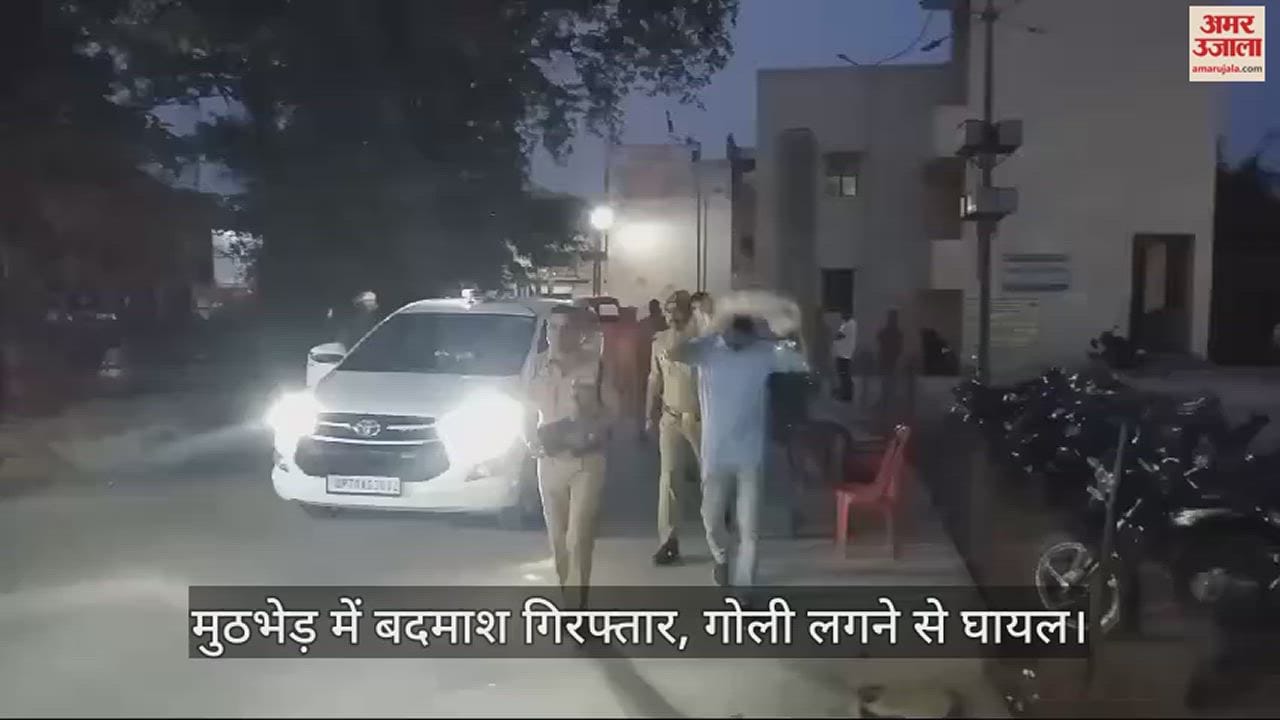 VIDEO : miscreant who shot uncle and nephew arrested in police encounter, all three injured after being shot in the leg