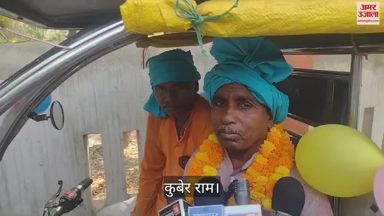 VIDEO : Lok Sabha Election 2024 Ghazipur Janta Raj Party Candidate Kuber ram nomination