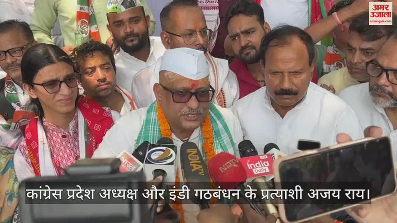 VIDEO : Lok Sabha Election 2024 Varanasi INDIA Candidate Ajay Rai Nomination