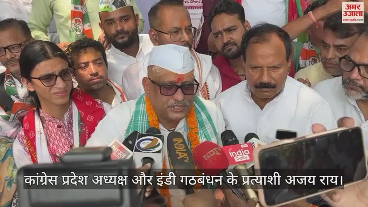 VIDEO : Lok Sabha Election 2024 Varanasi INDIA Candidate Ajay Rai Nomination