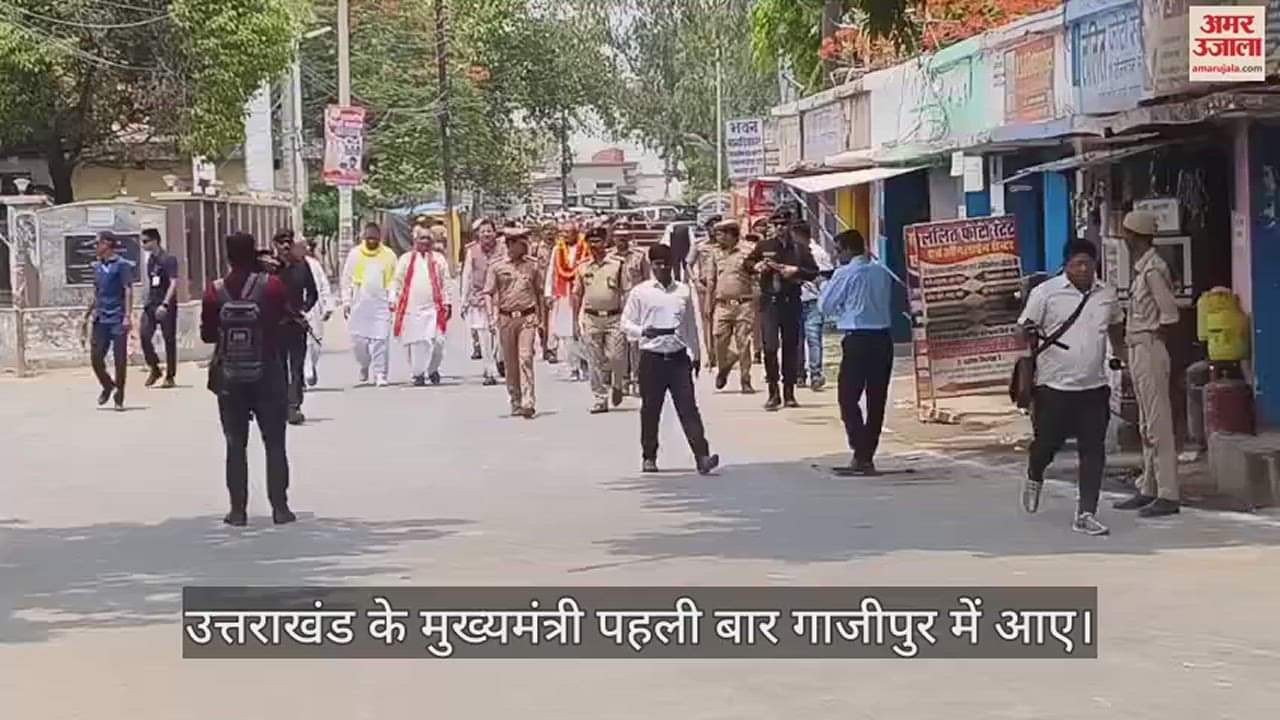 VIDEO : Lok Sabha Election 2024 Ghosi BJP Candidate Parasnath Rai Nomination