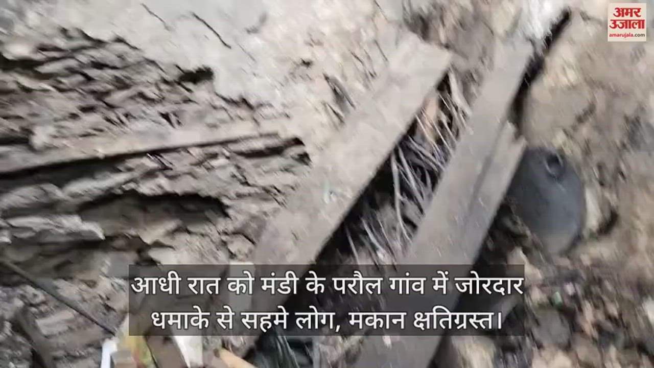 VIDEO : massive explosion at midnight in Paroul village of Mandi