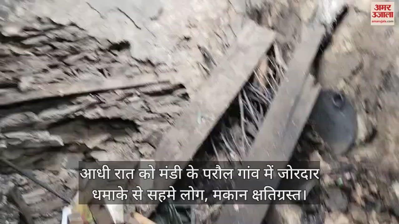 VIDEO : massive explosion at midnight in Paroul village of Mandi