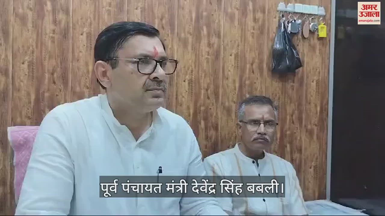 VIDEO : फतेहाबाद में देवेंद्र बबली बोले, अब खलनायक बन गई है जननायक जनता पार्टी