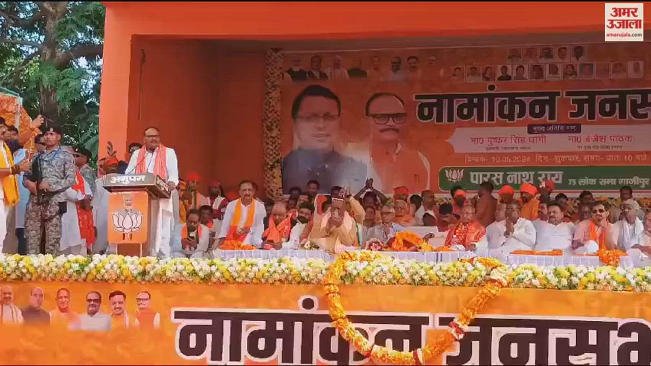 VIDEO : Brajesh Pathak said samajwadi party and Congress corrupt political party