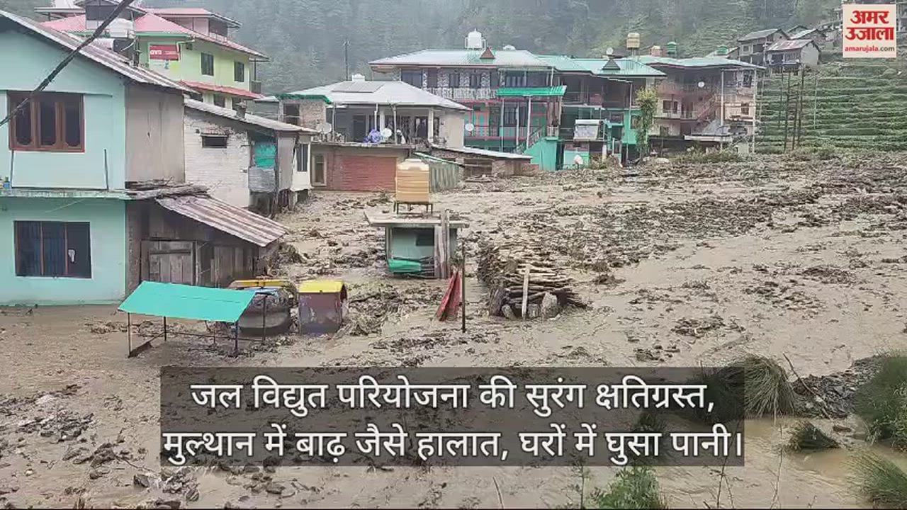 VIDEO : Water leakage in penstock  of 25 MW power project, Flood like situation in Multhan