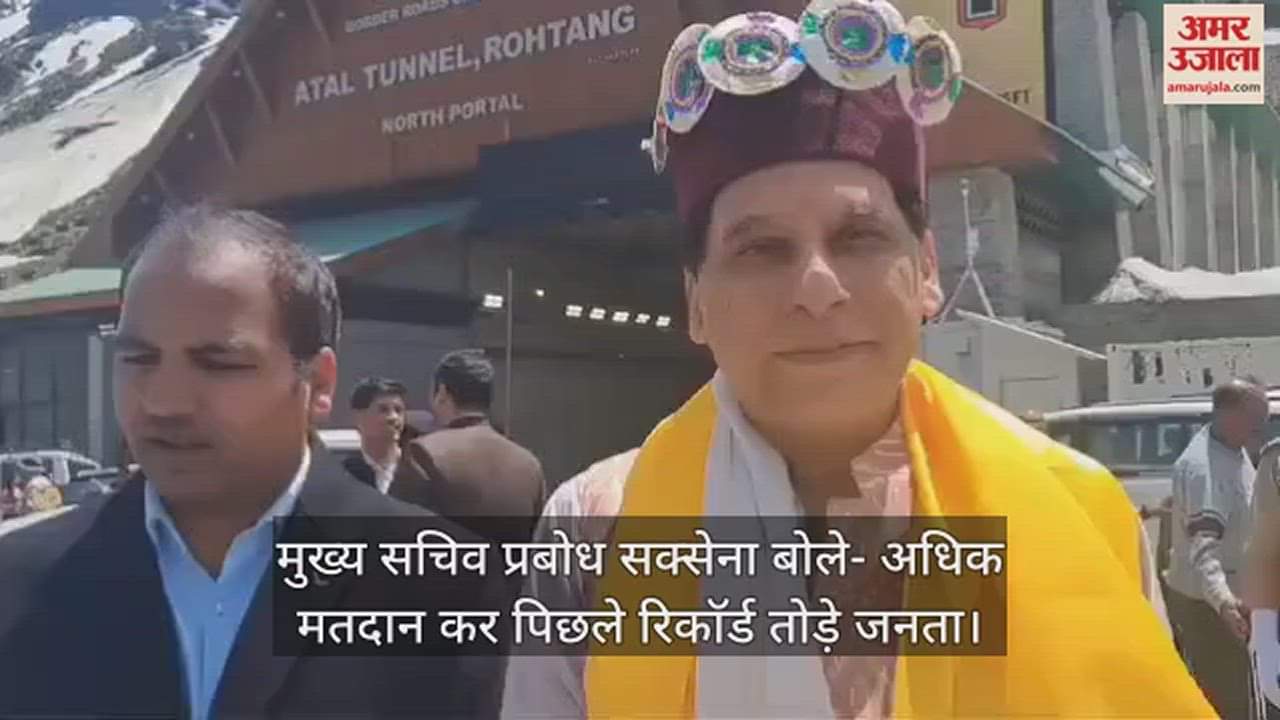 VIDEO : cs Prabodh Saxena said - people broke previous records by voting more.