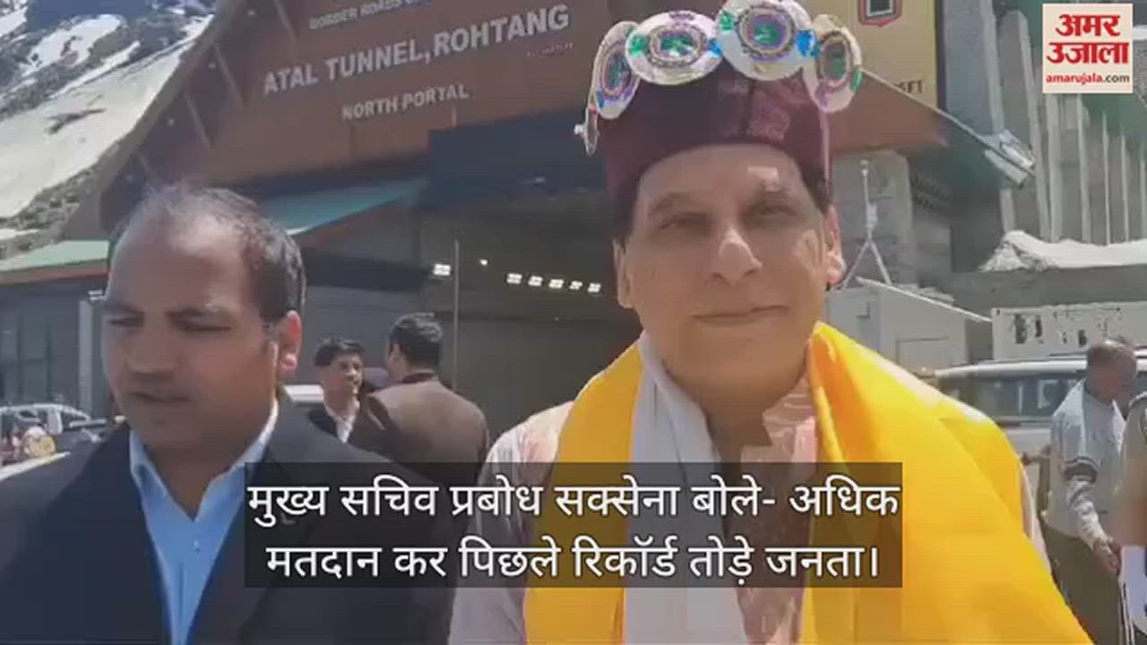 VIDEO : cs Prabodh Saxena said - people broke previous records by voting more.